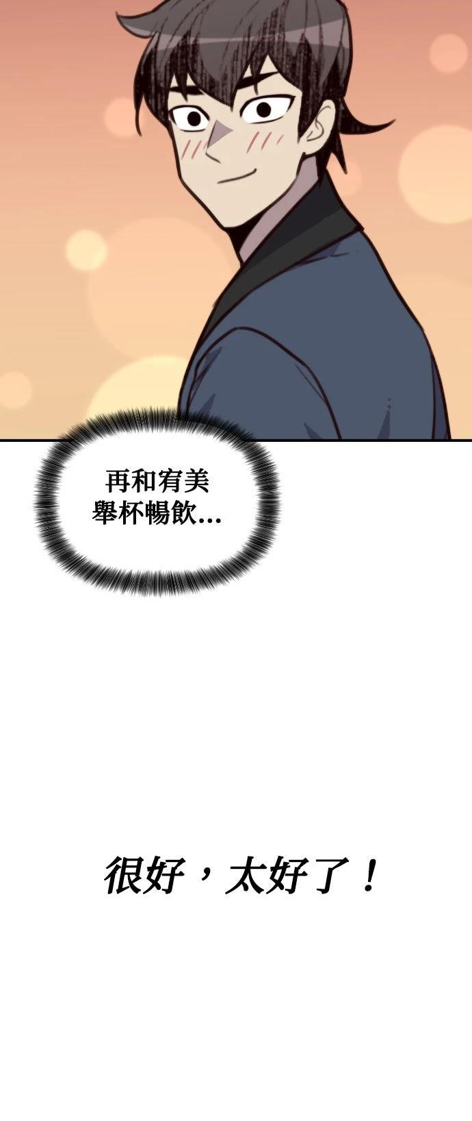 第138话45