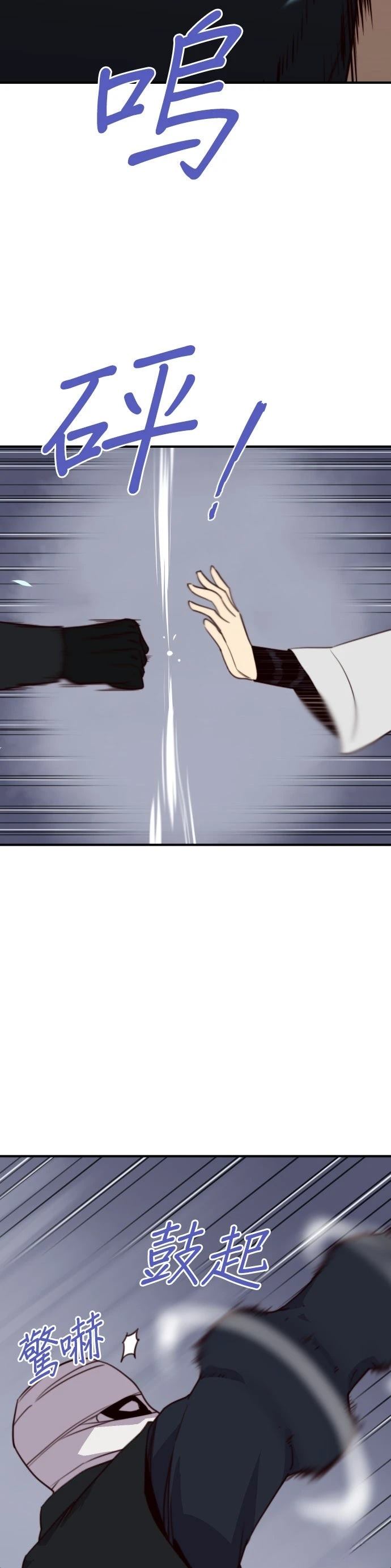 第138话5
