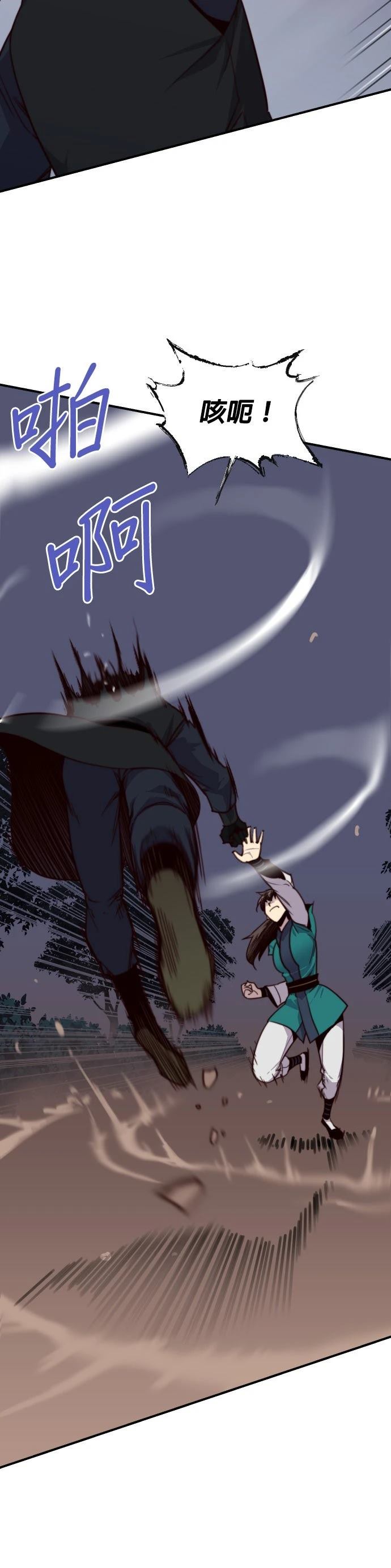 第138话6