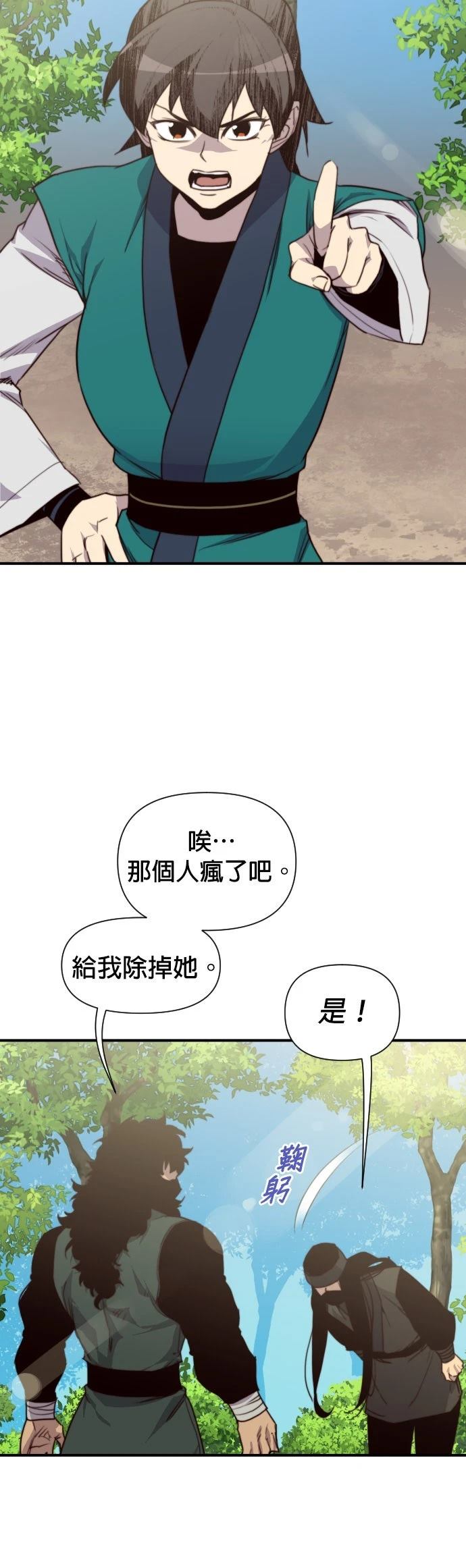 第149话1