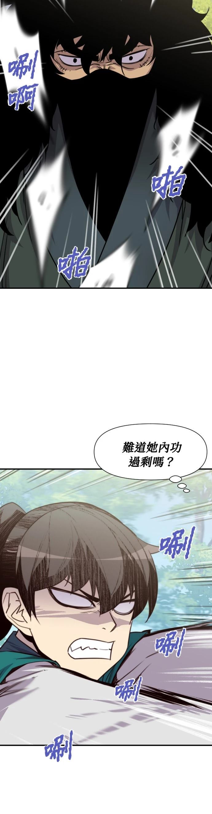 第149话12