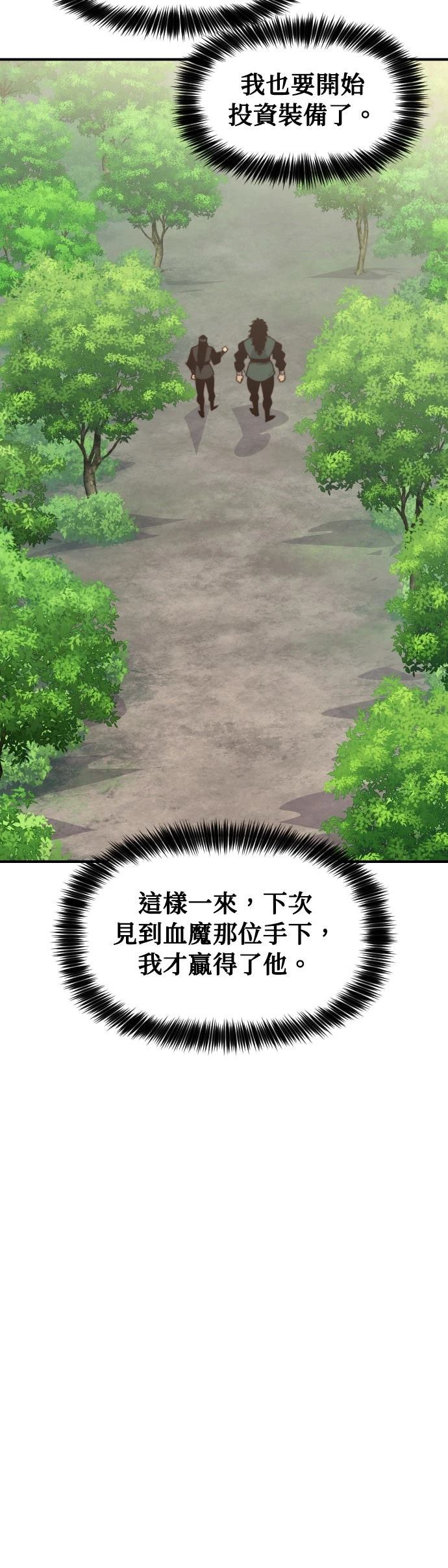 第149话18