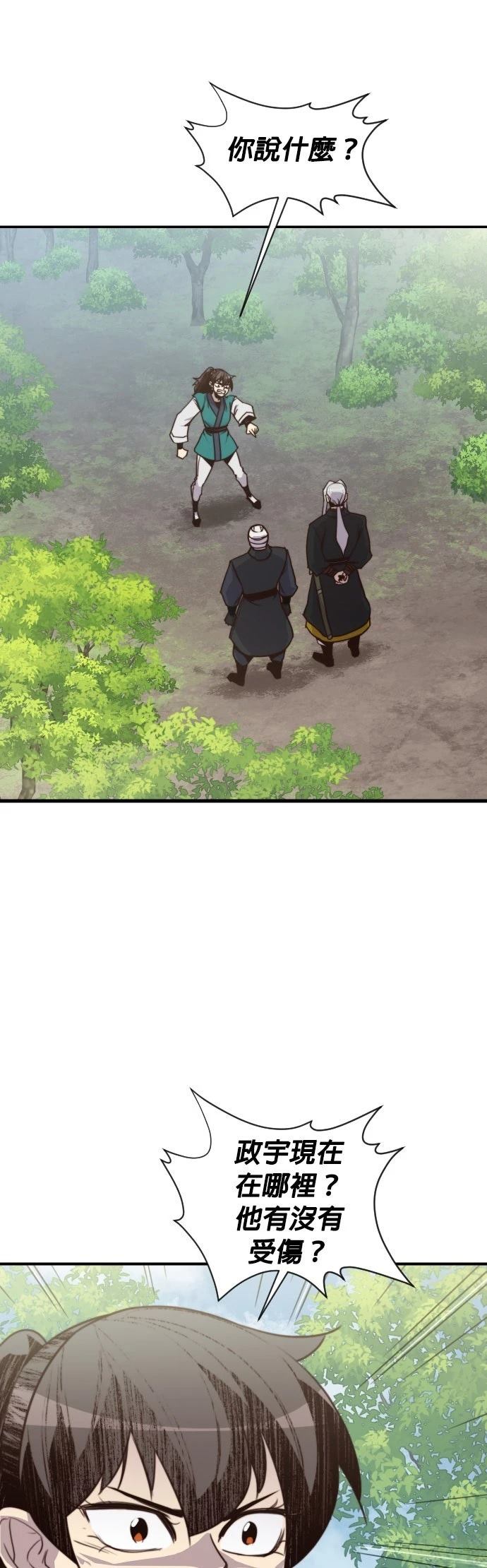 第149话19