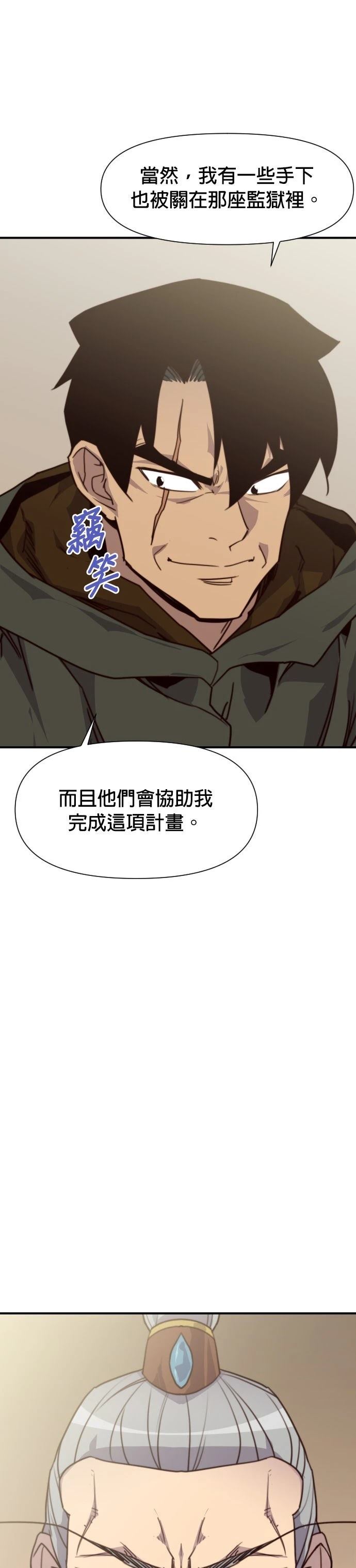 第149话35