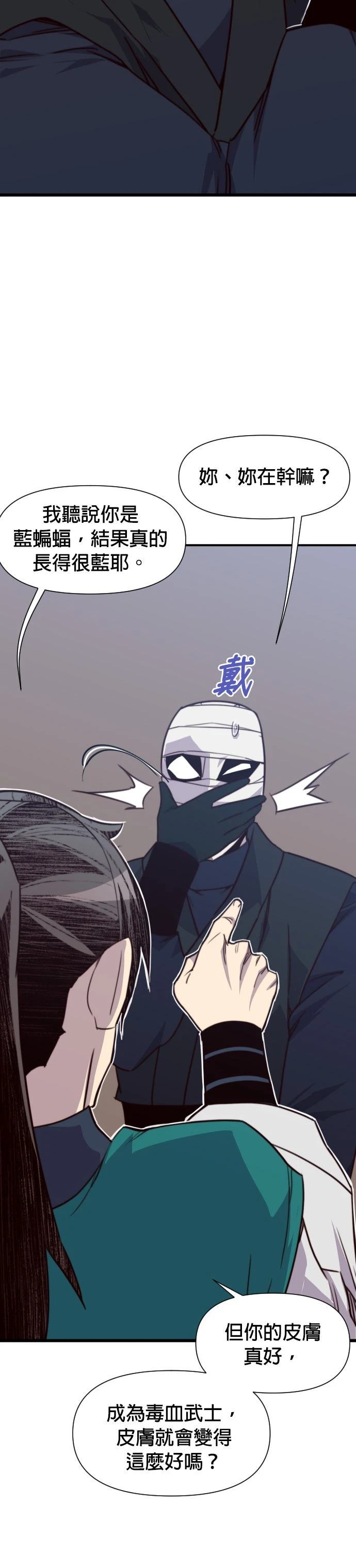 第149话42