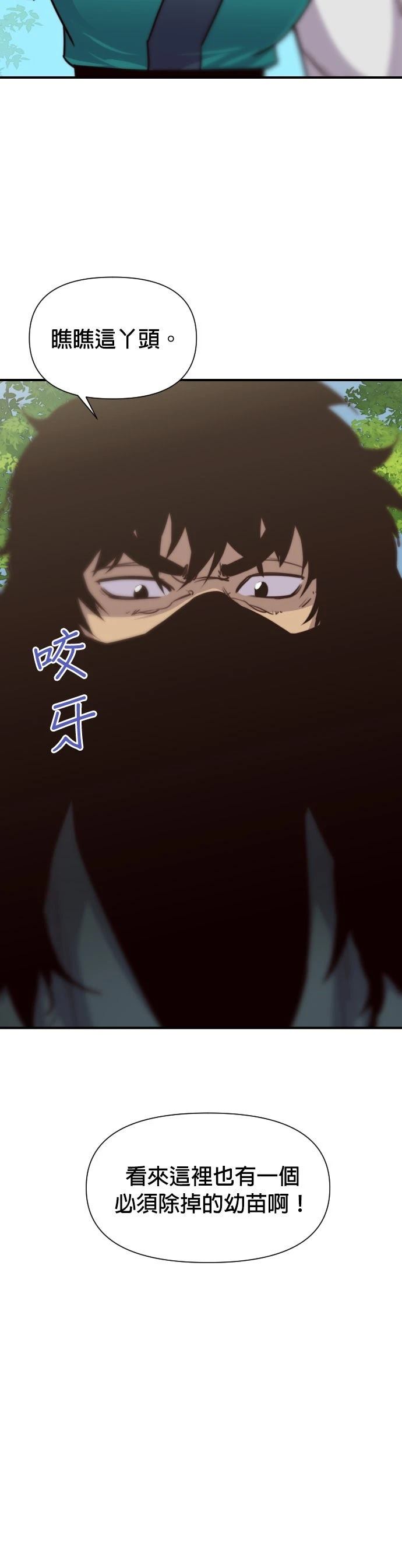 第149话5