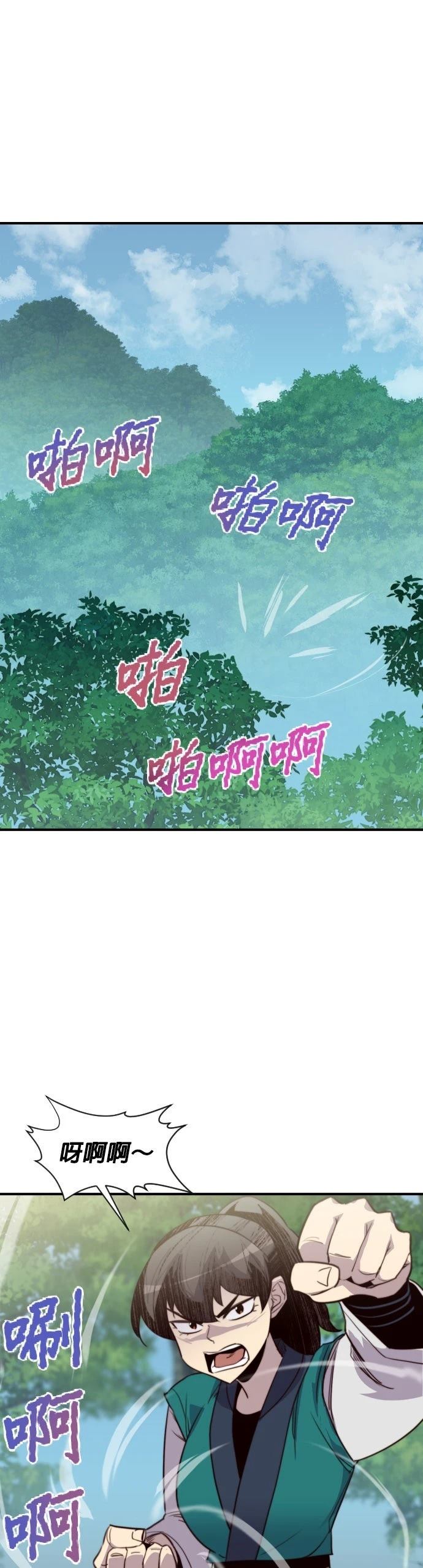 第149话7