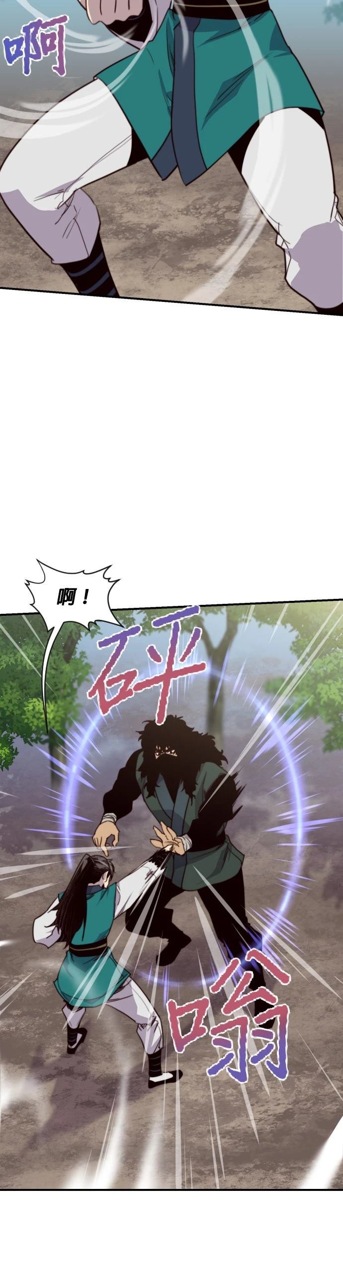 第149话8