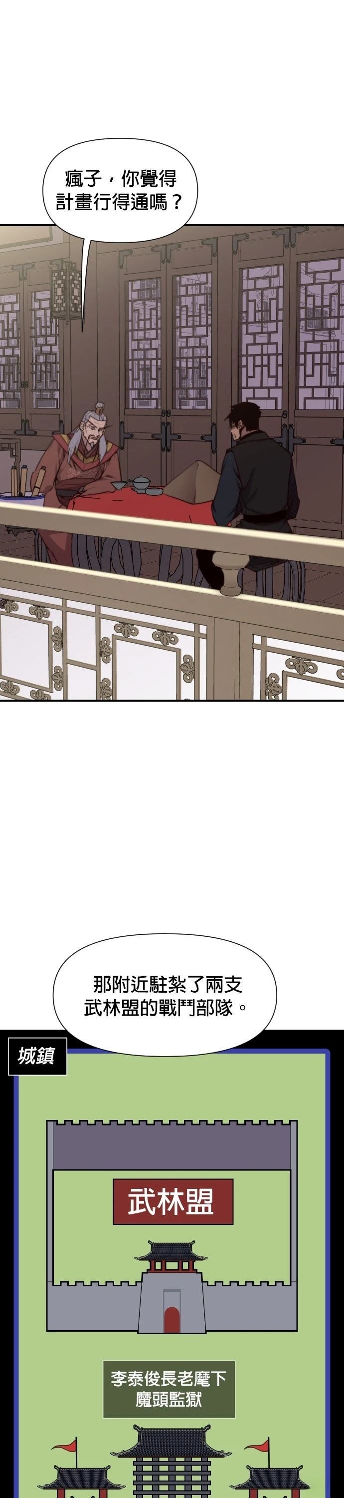 第150话0
