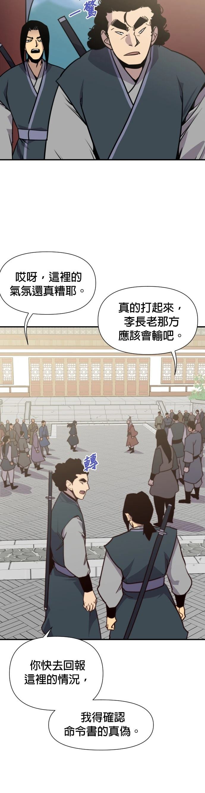 第150话10