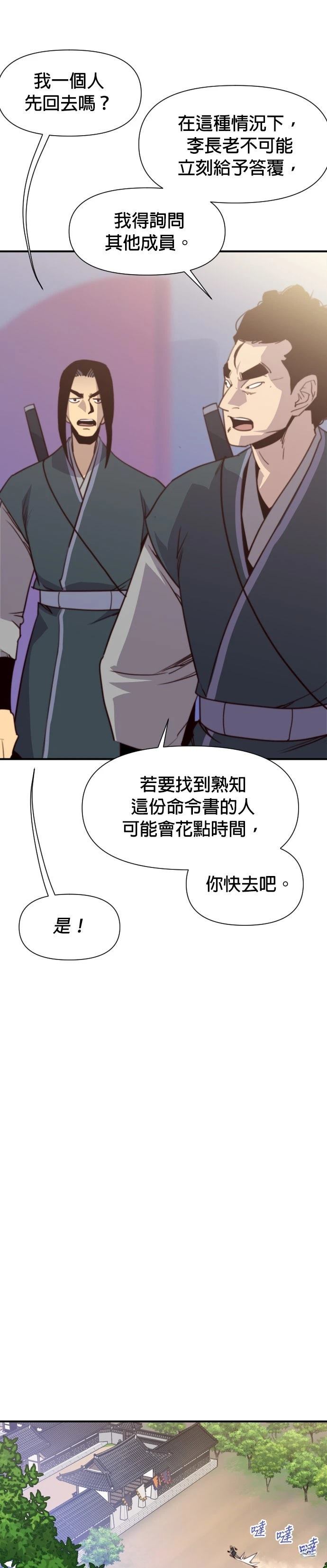 第150话11