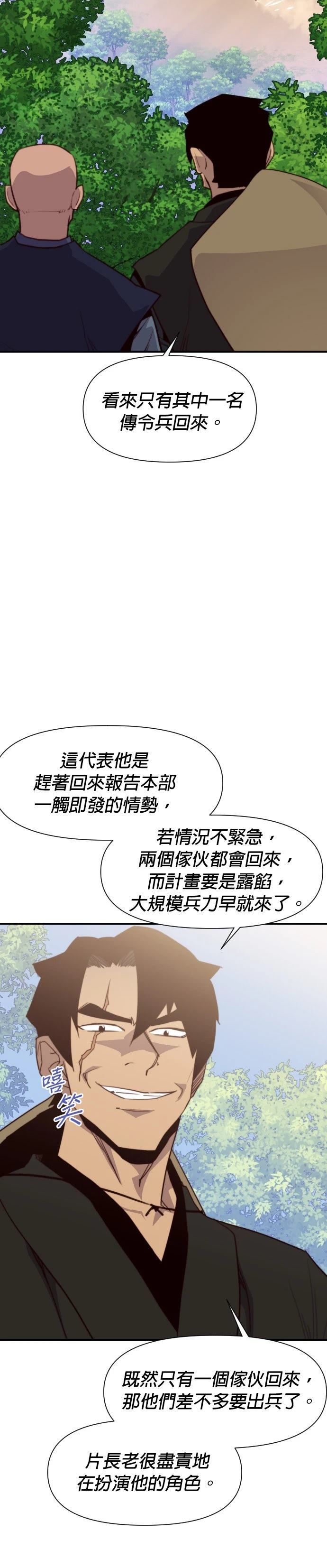 第150话12
