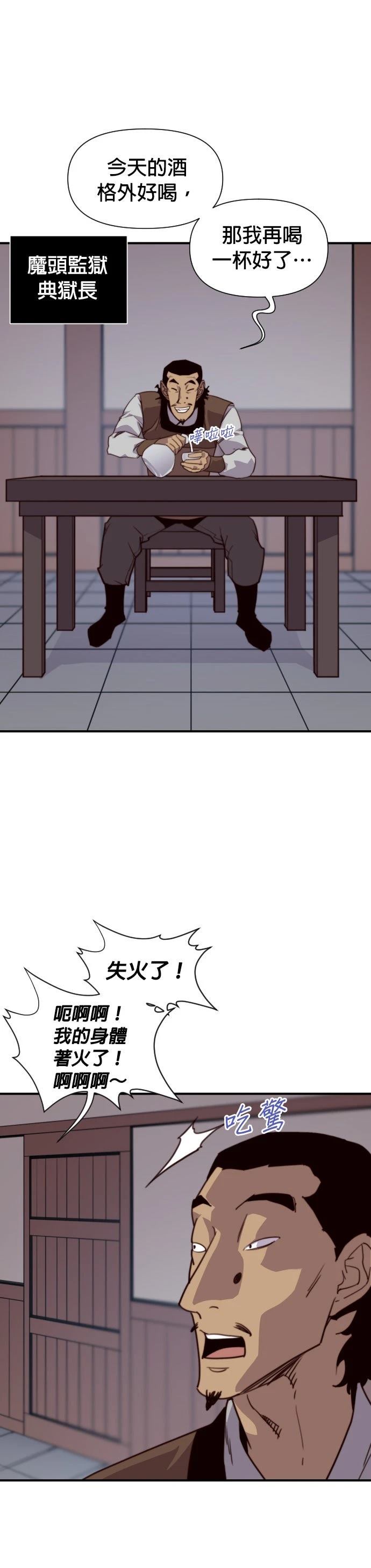 第150话14