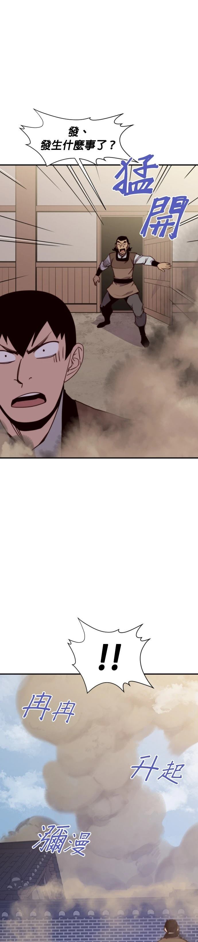 第150话15