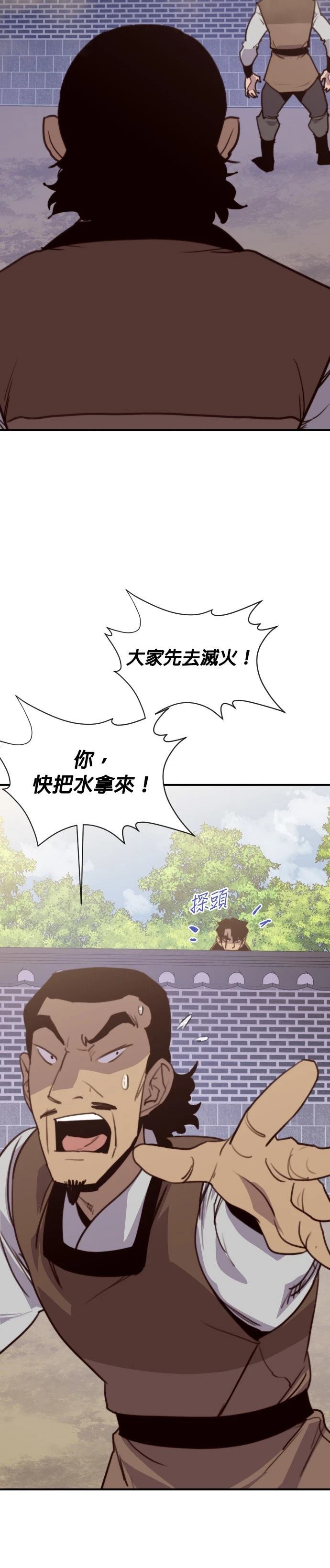 第150话16