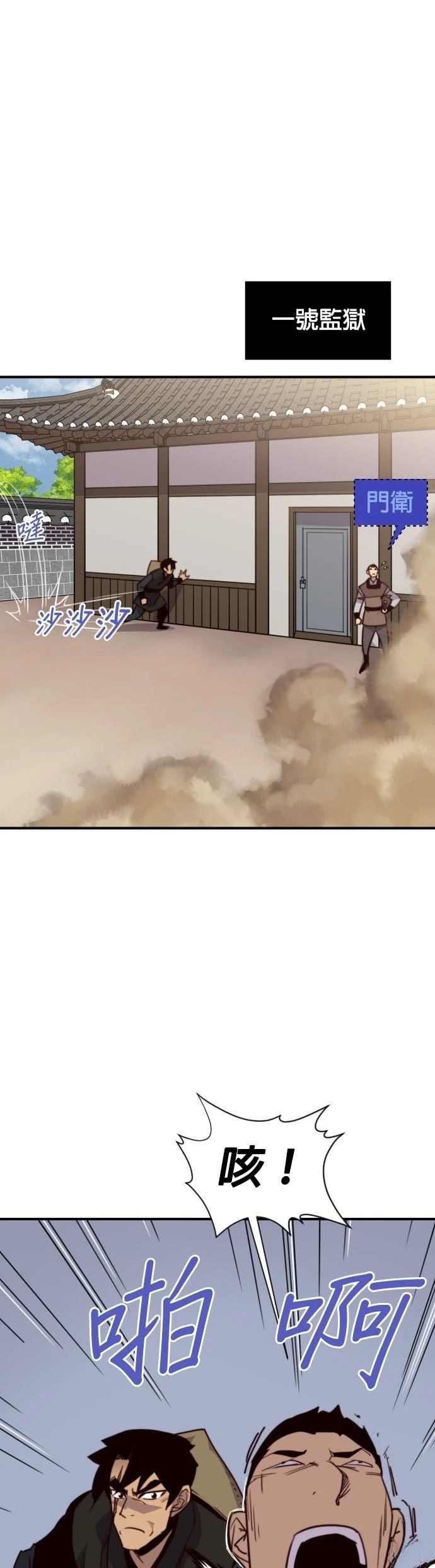 第150话17