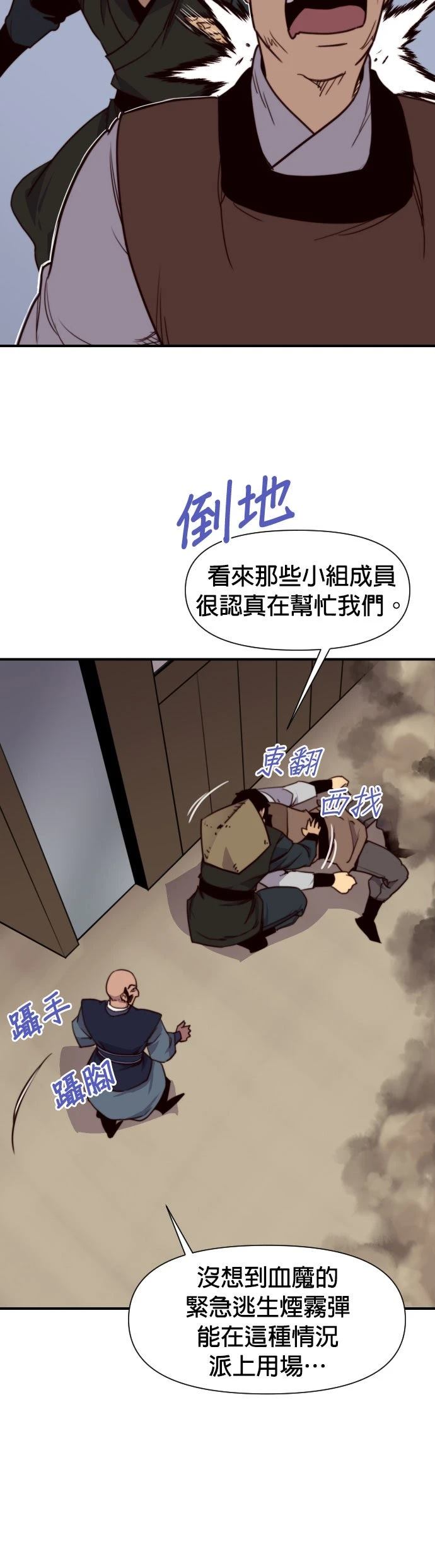 第150话18