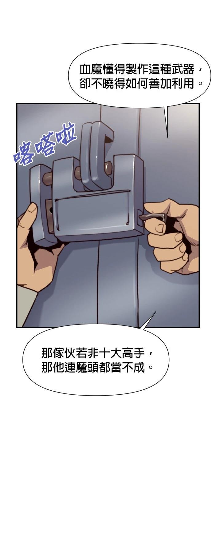 第150话19