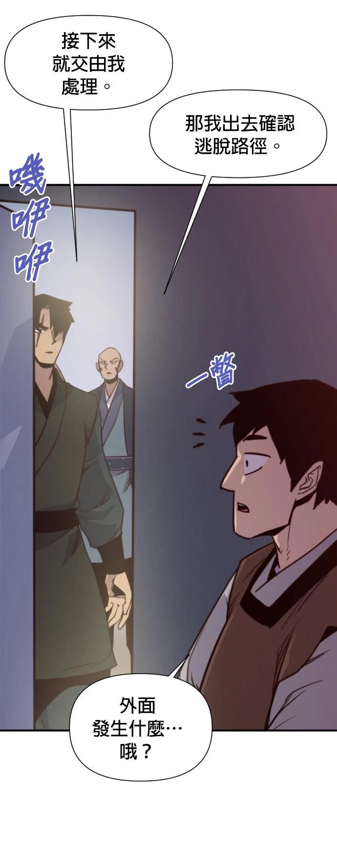 第150话20