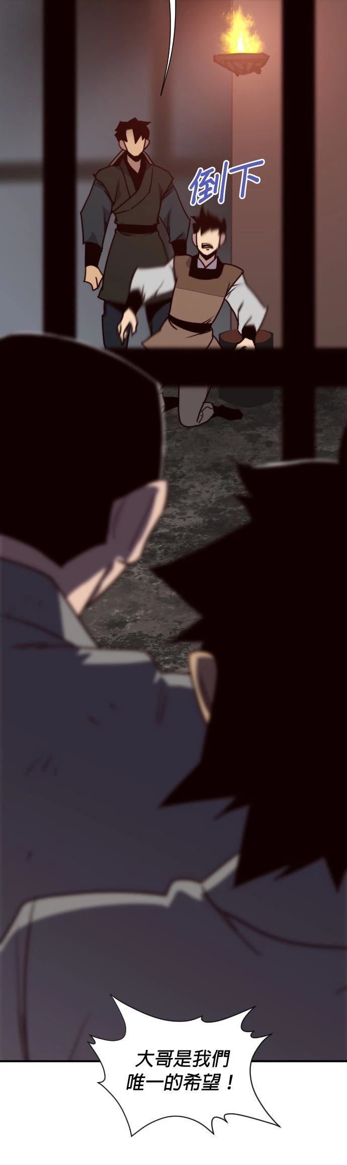 第150话22