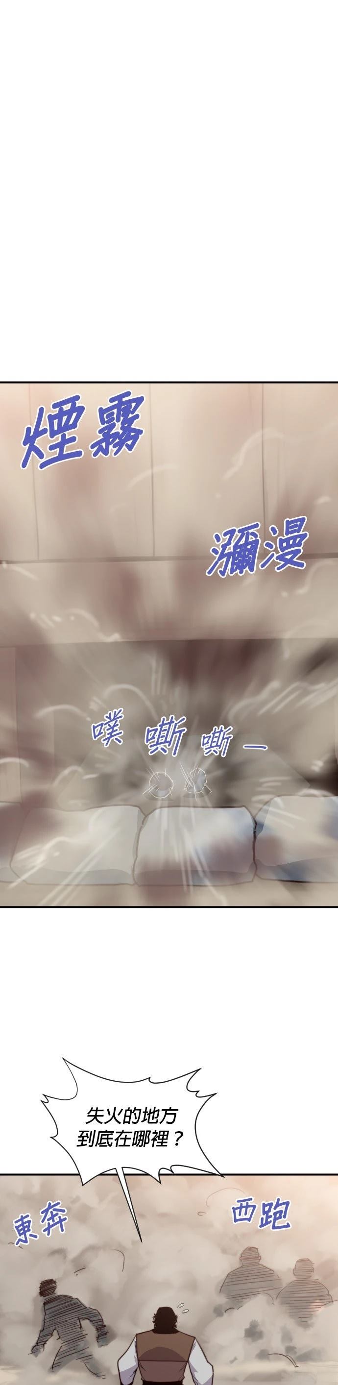 第150话23