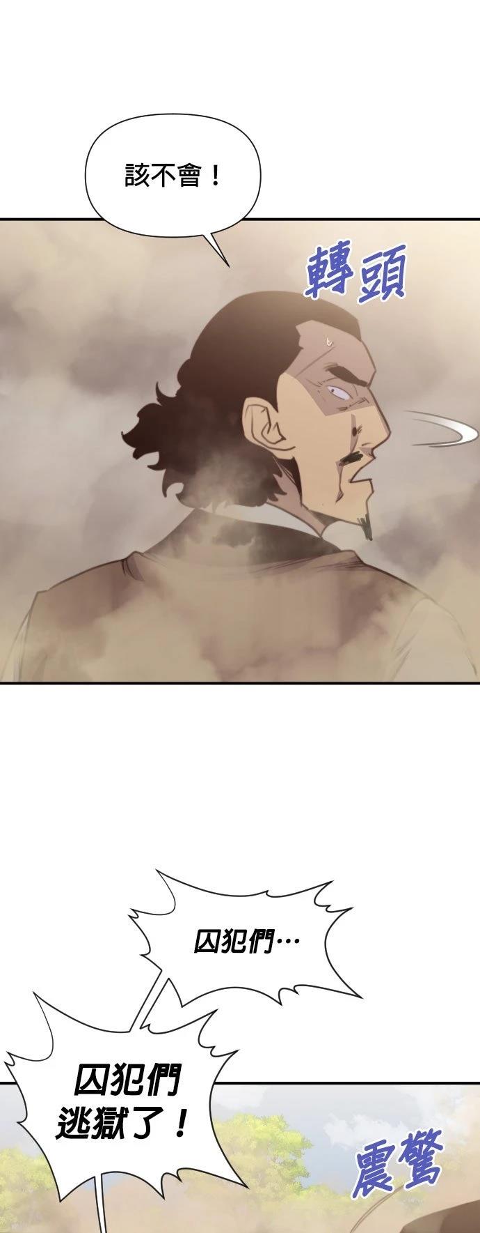 第150话25