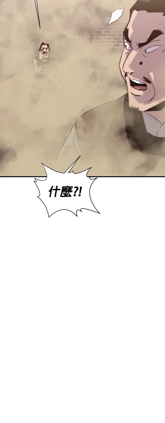 第150话26