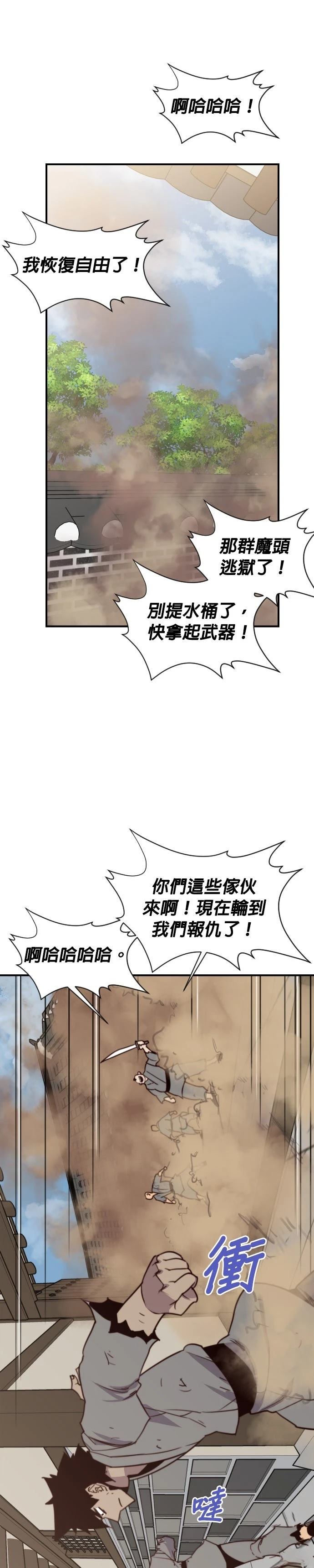 第150话27