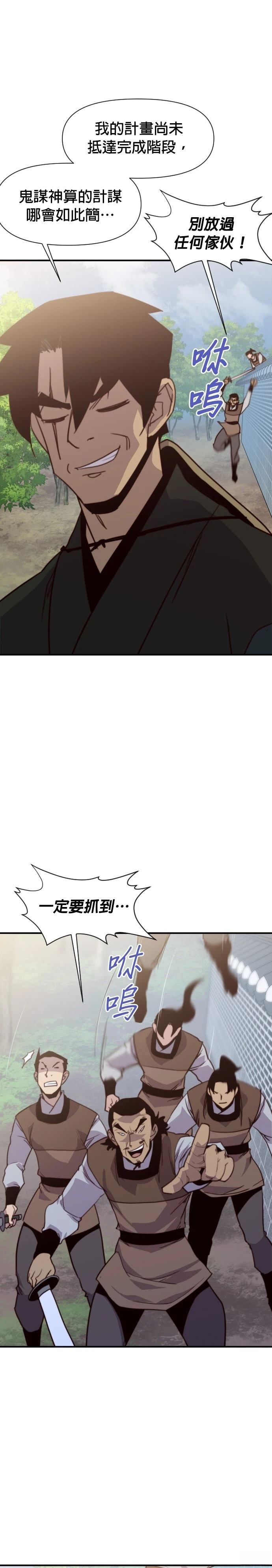 第150话29