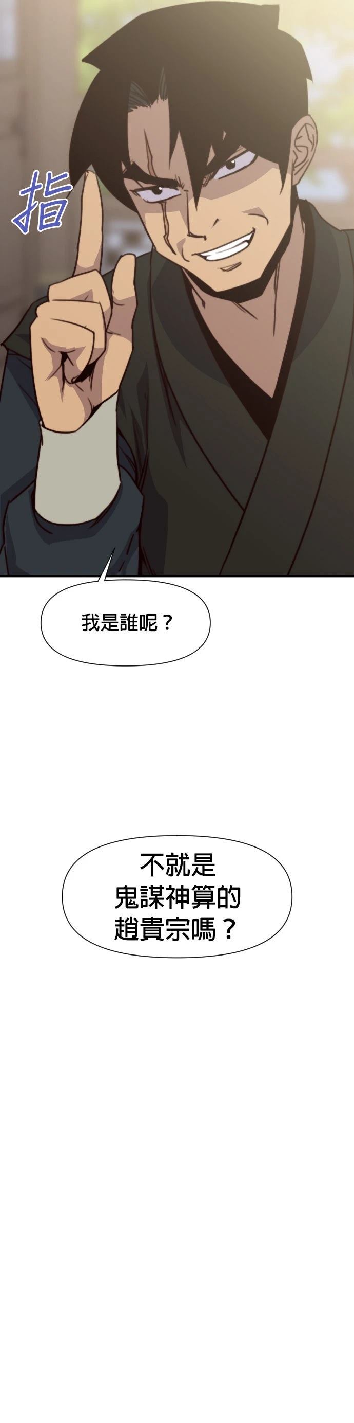 第150话3