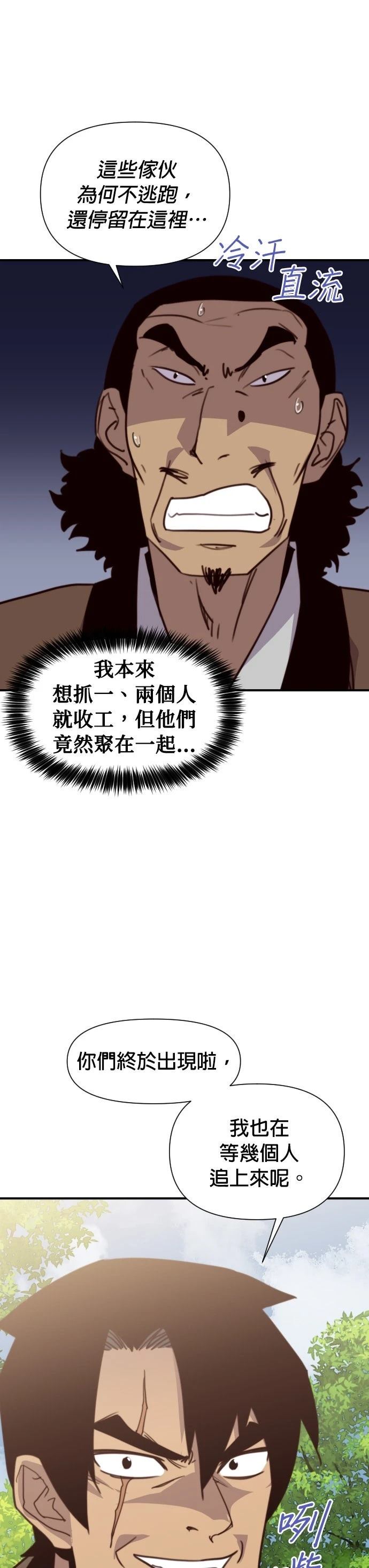 第150话31