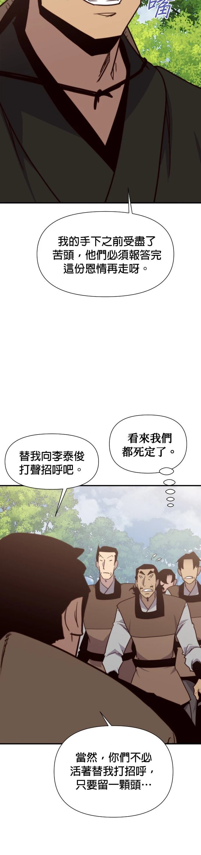 第150话32