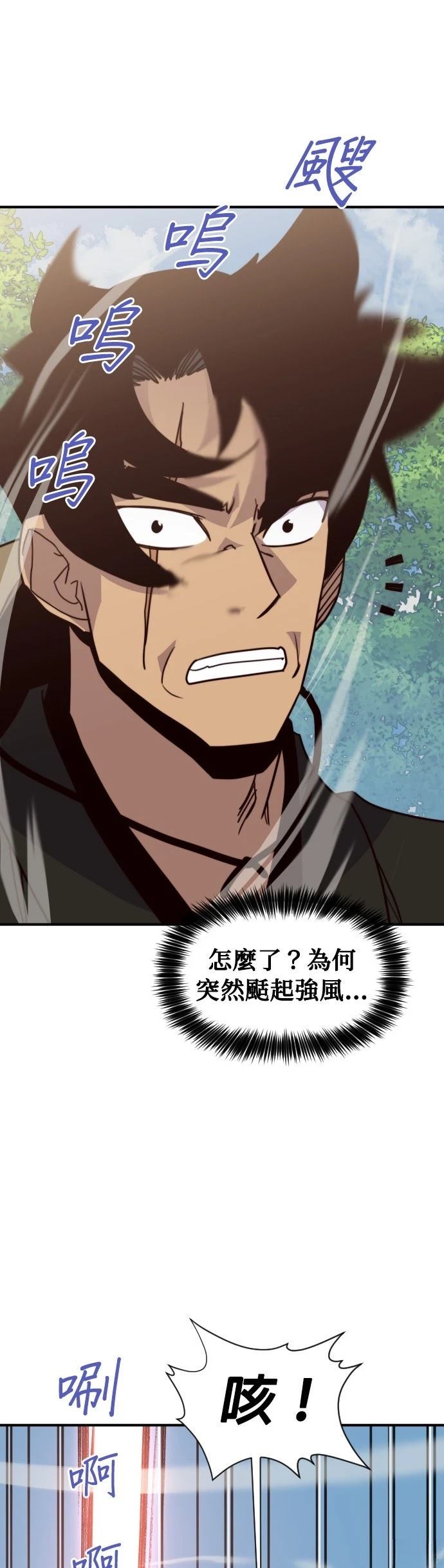第150话33