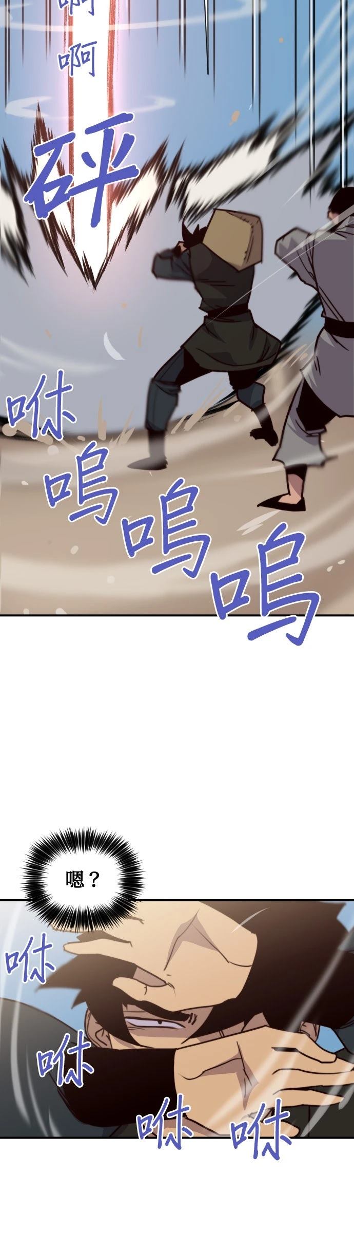 第150话34