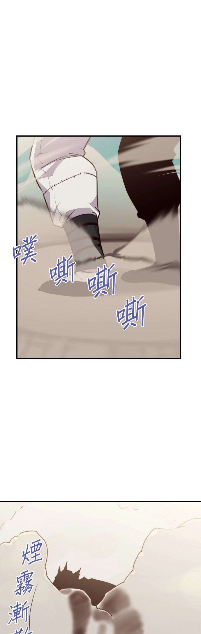 第150话35
