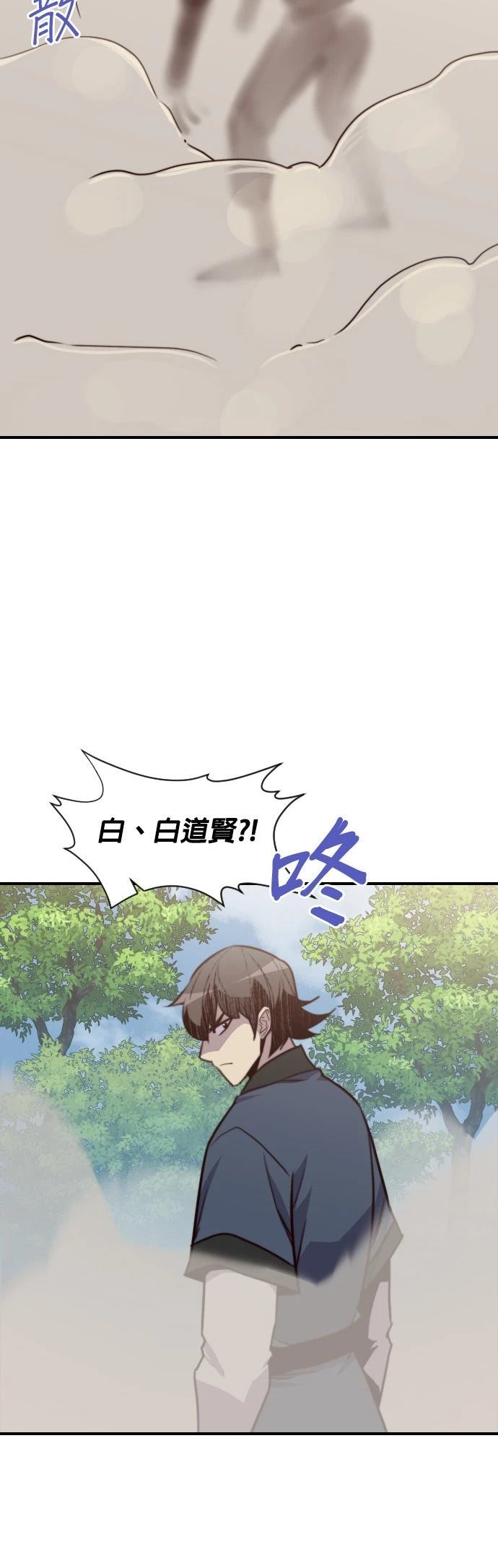 第150话36