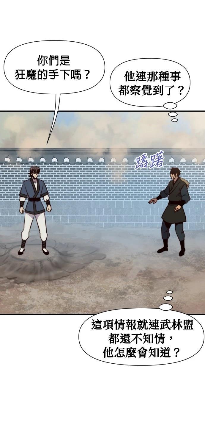 第150话37