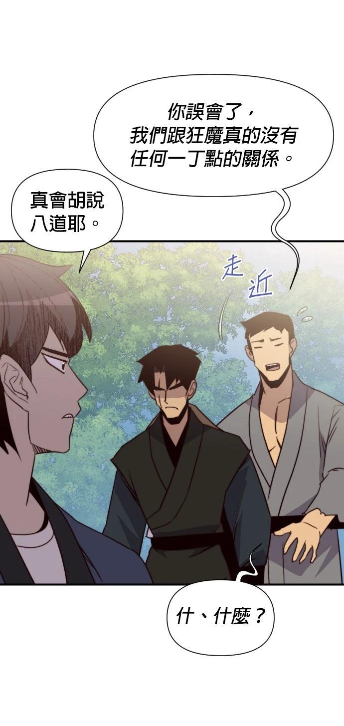 第150话38