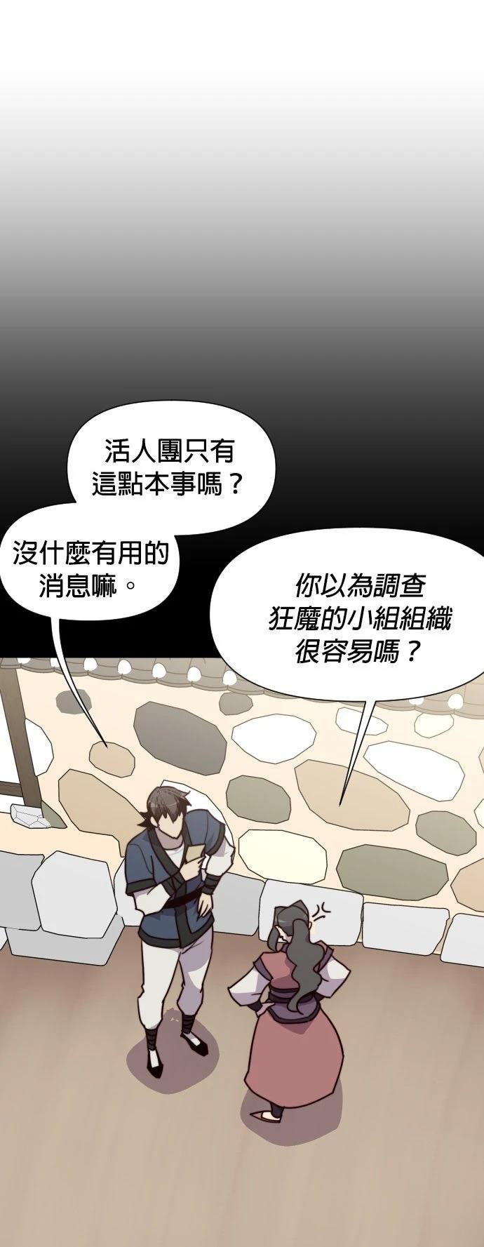 第150话39