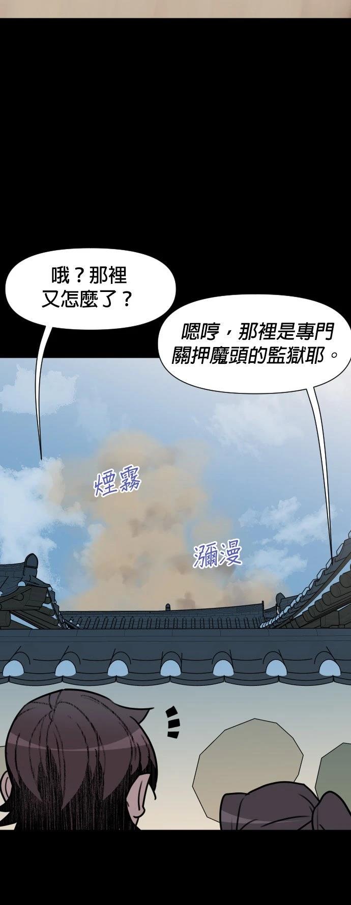 第150话40