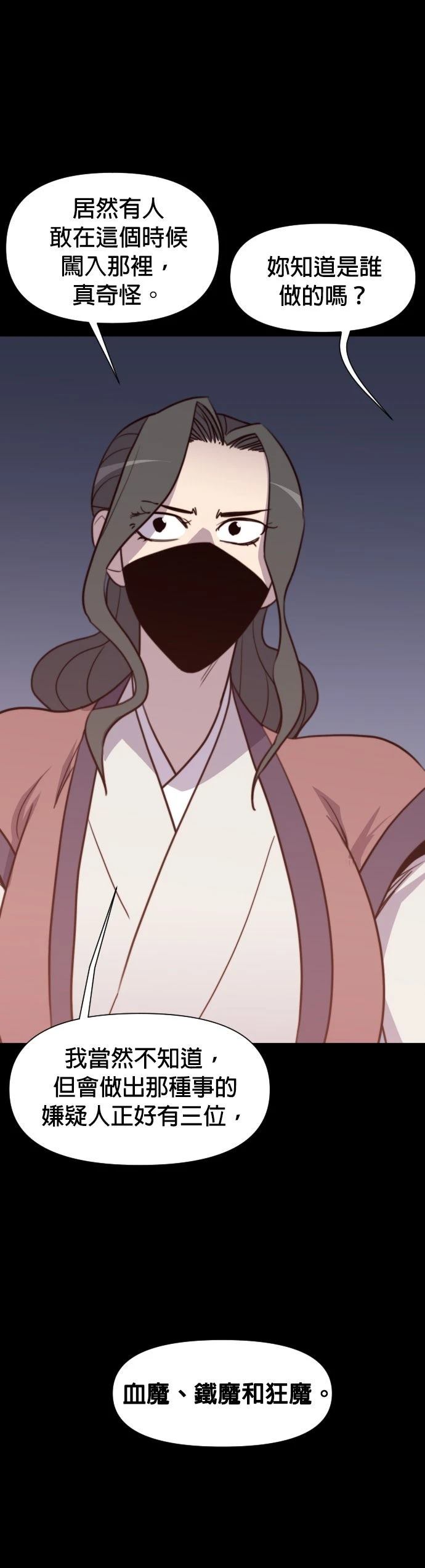第150话41
