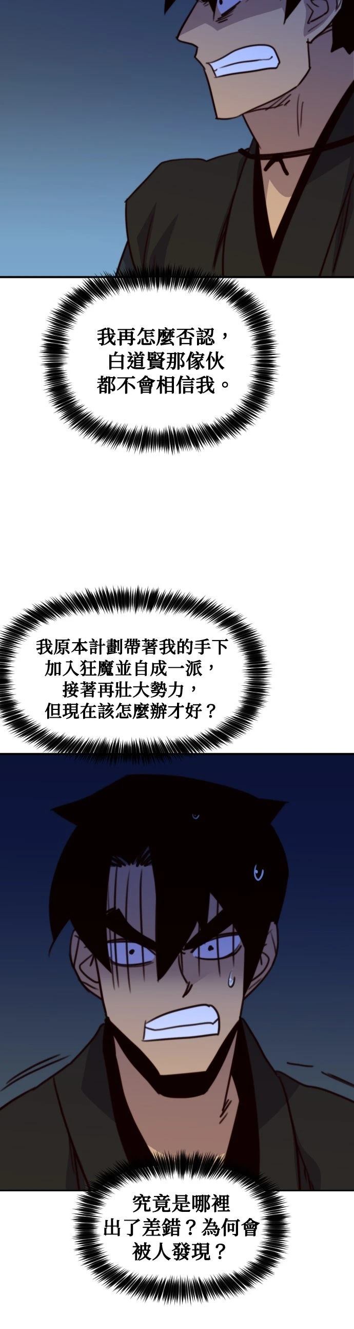 第150话44