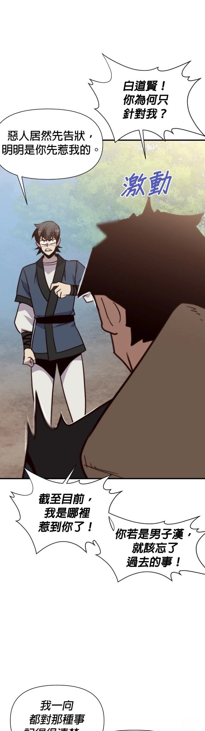 第150话45