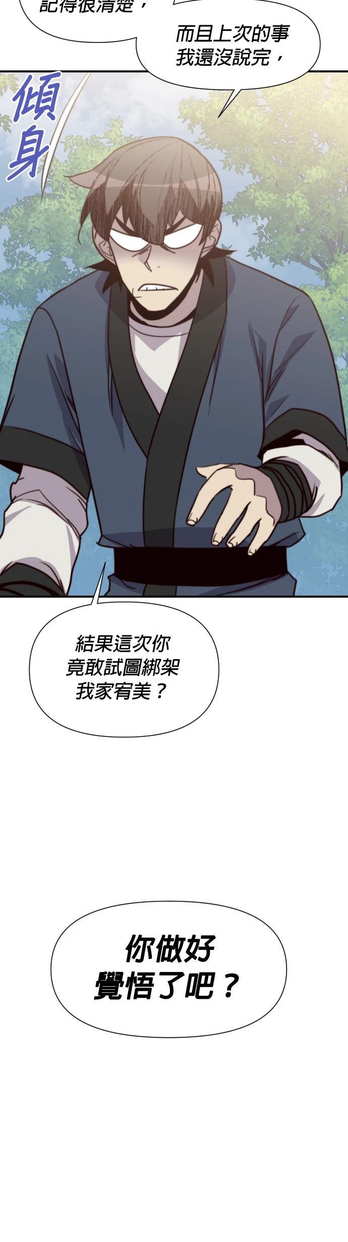 第150话46