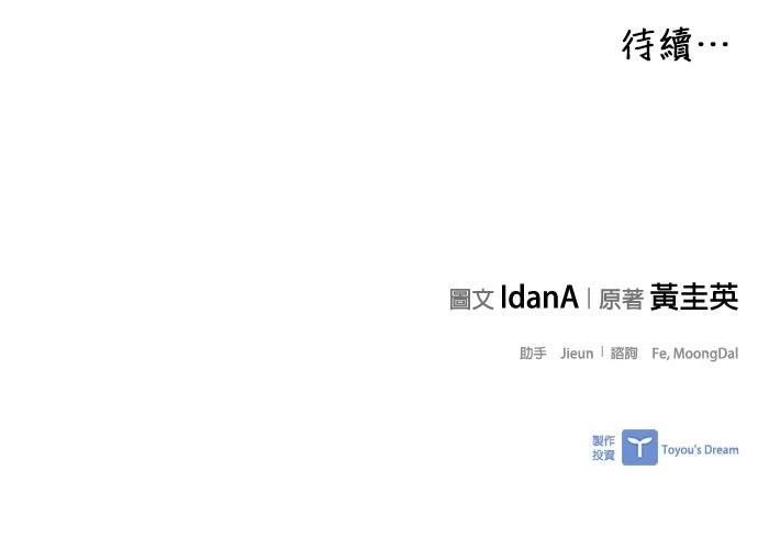 第150话47