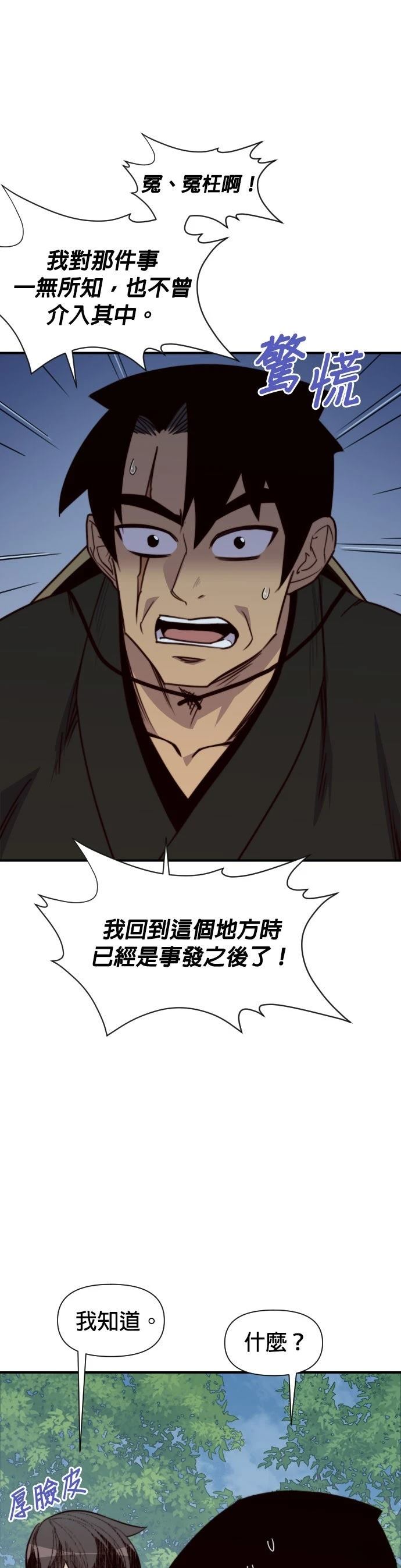 第151话0
