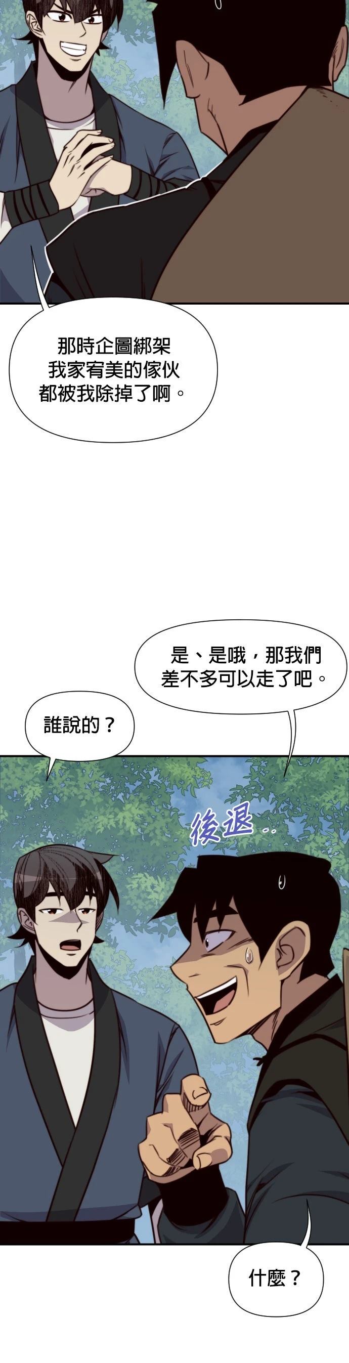 第151话1