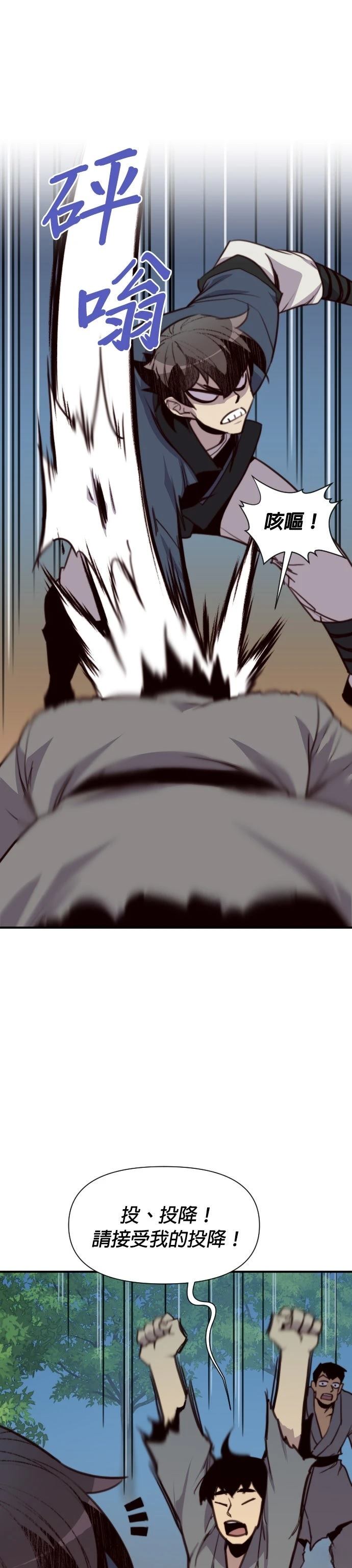 第151话10