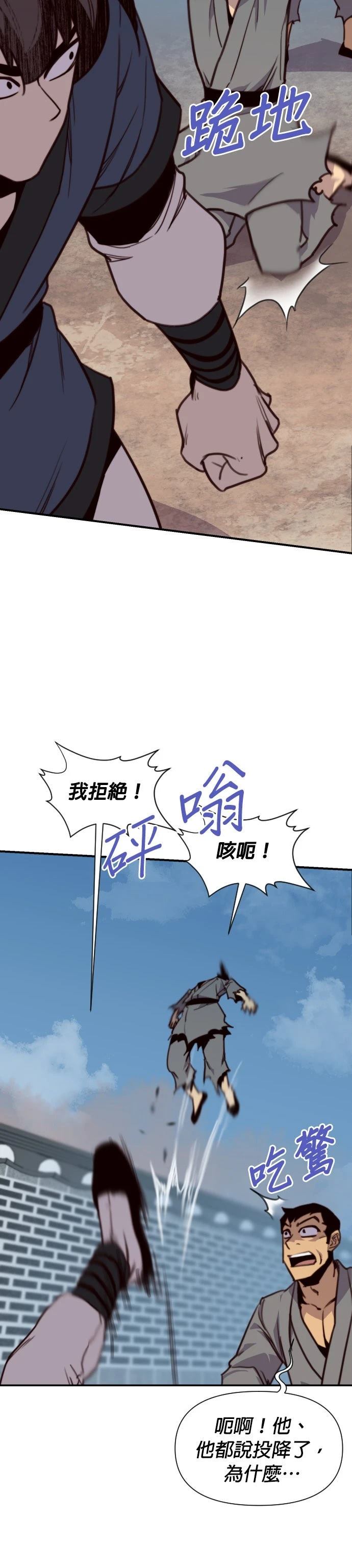 第151话11