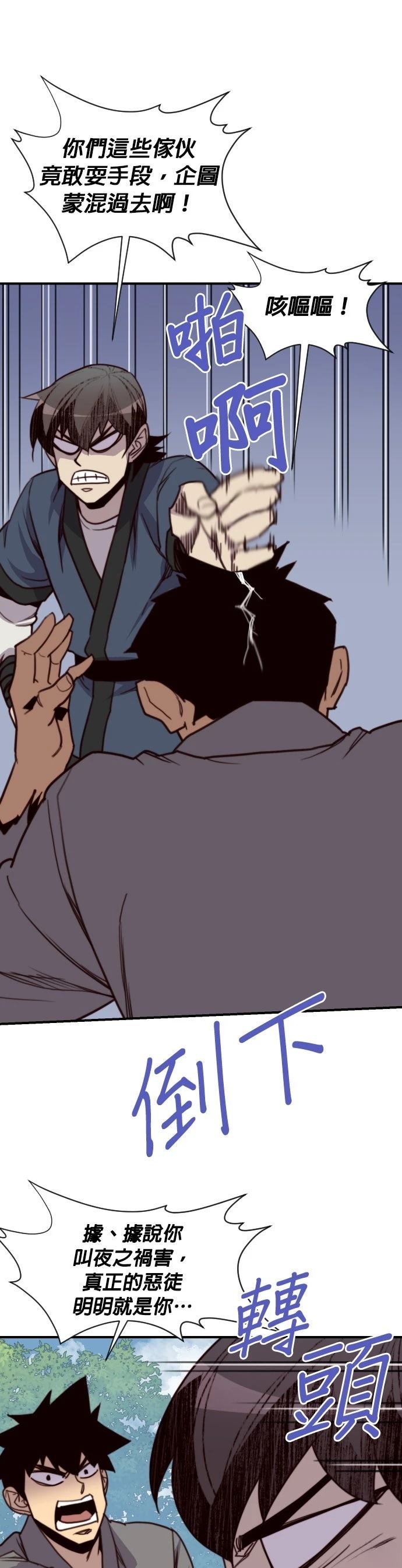 第151话12